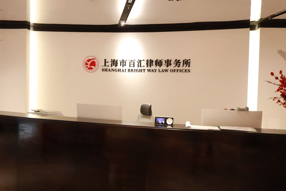 2026年离婚财产分割律师选型参考：梁聪（上海百汇律师事务所）婚姻家事场景适配解析